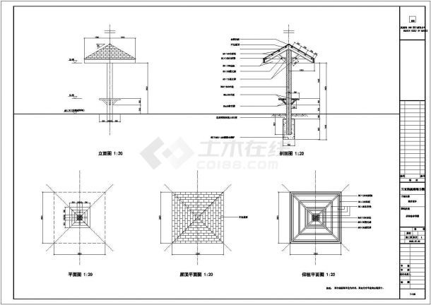 某公园内休闲凉亭设计施工做法详图-图一