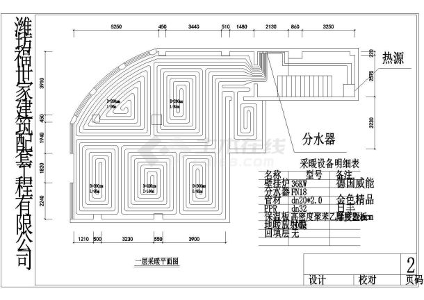 某别墅暖通地暖新风热水循环施工图纸-图一