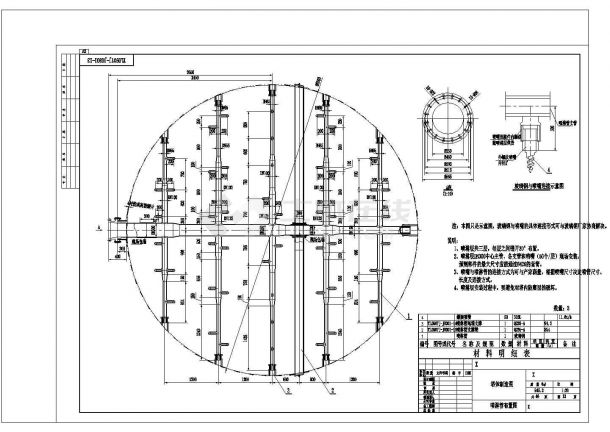 烟气脱硫工程钢制吸收塔设计全套图纸-图一