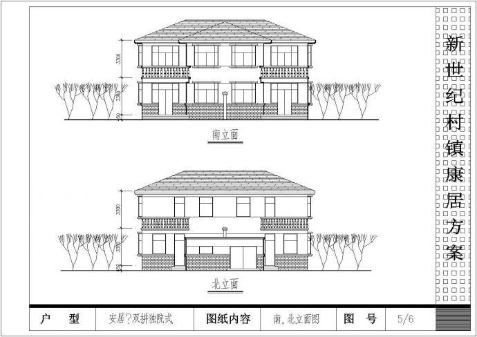 某双拼独院式2层别墅建筑方案设计图_图1