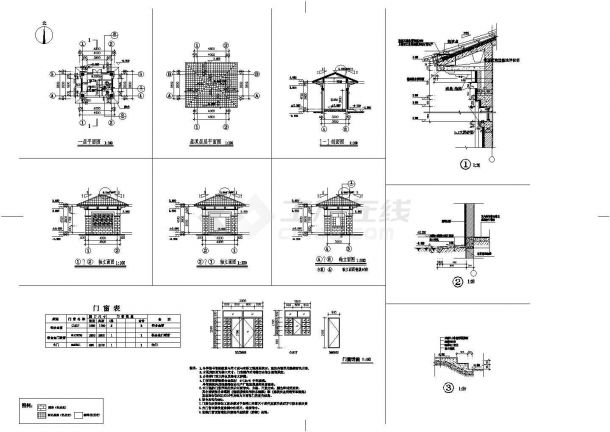【江苏】某地单层框架结构门卫室建筑设计施工图-图二