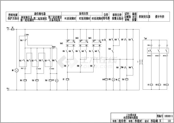 《常用电机控制电路图》(CAD版10D303-2、10D303-3)-图一