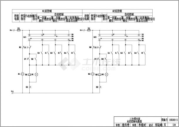 《常用电机控制电路图》(CAD版10D303-2、10D303-3)-图二