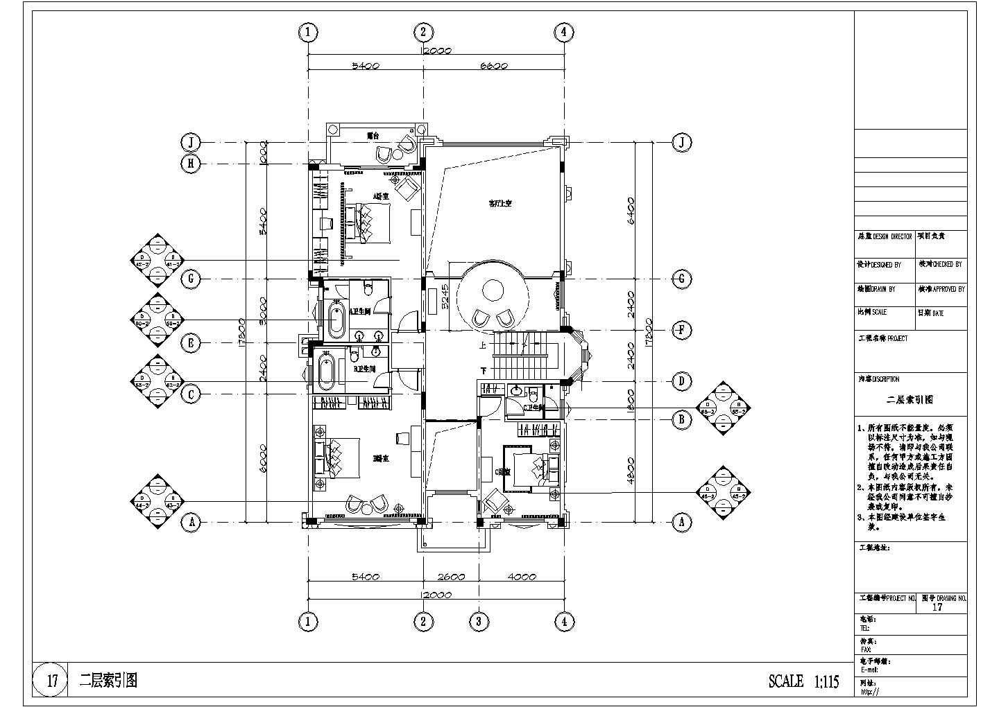 美式风格新古典别墅装修设计施工图纸