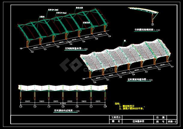 悬挑空间膜结构cad设计施工图纸-图二