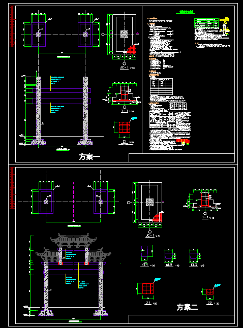 经典徽式框架大门结构施工设计图纸-图一