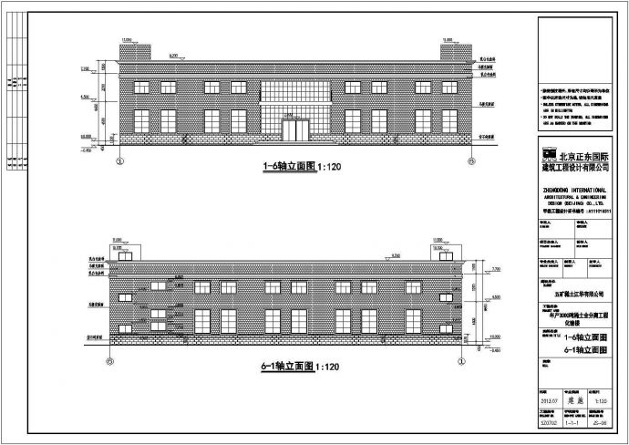 湖南五矿稀土框架结构办公楼建筑设计施工图_图1