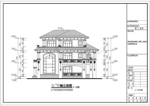 某地三层框架结构大别墅建筑设计施工图-图二
