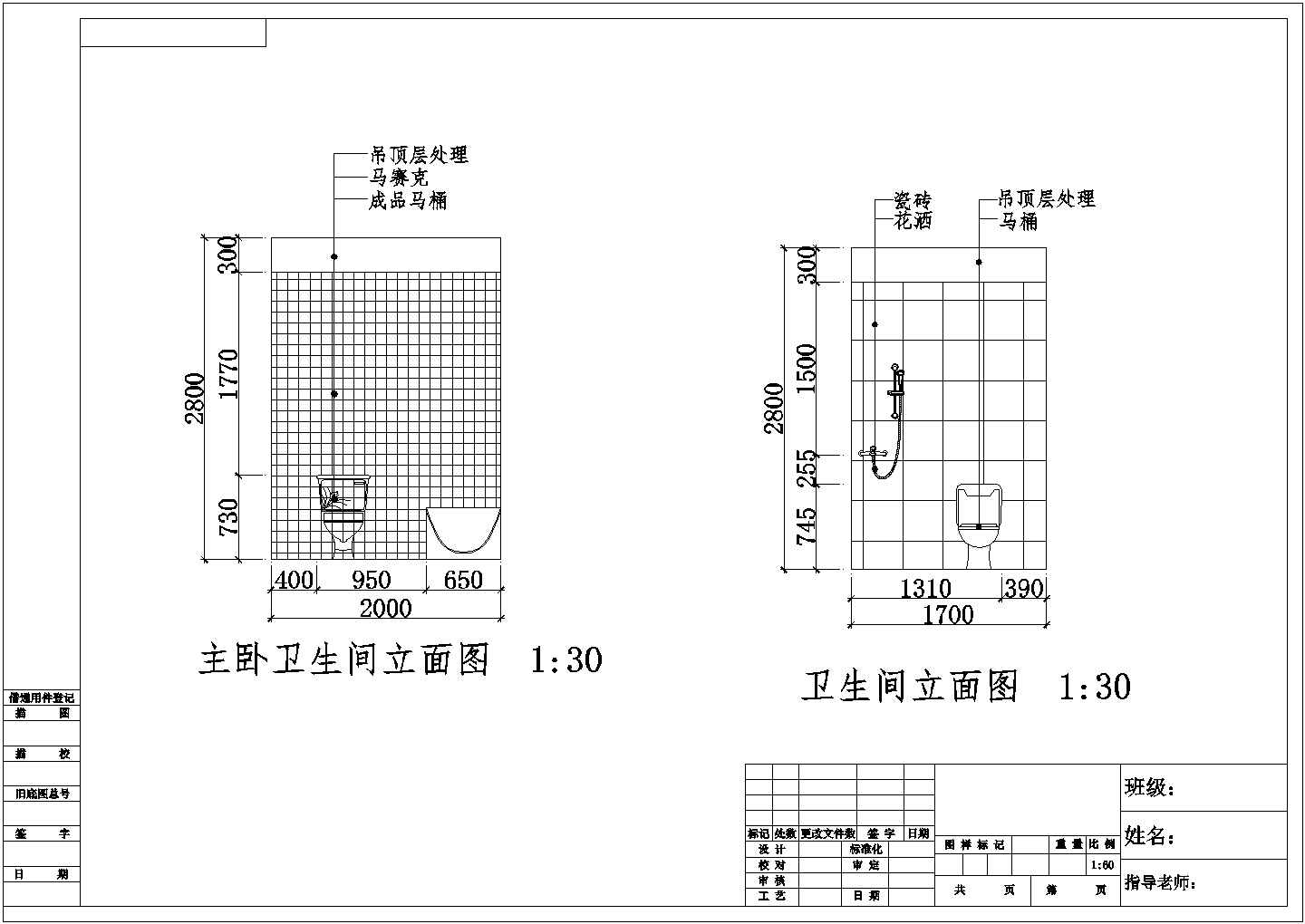 【上海】某小区三室一厅装修设计施工图