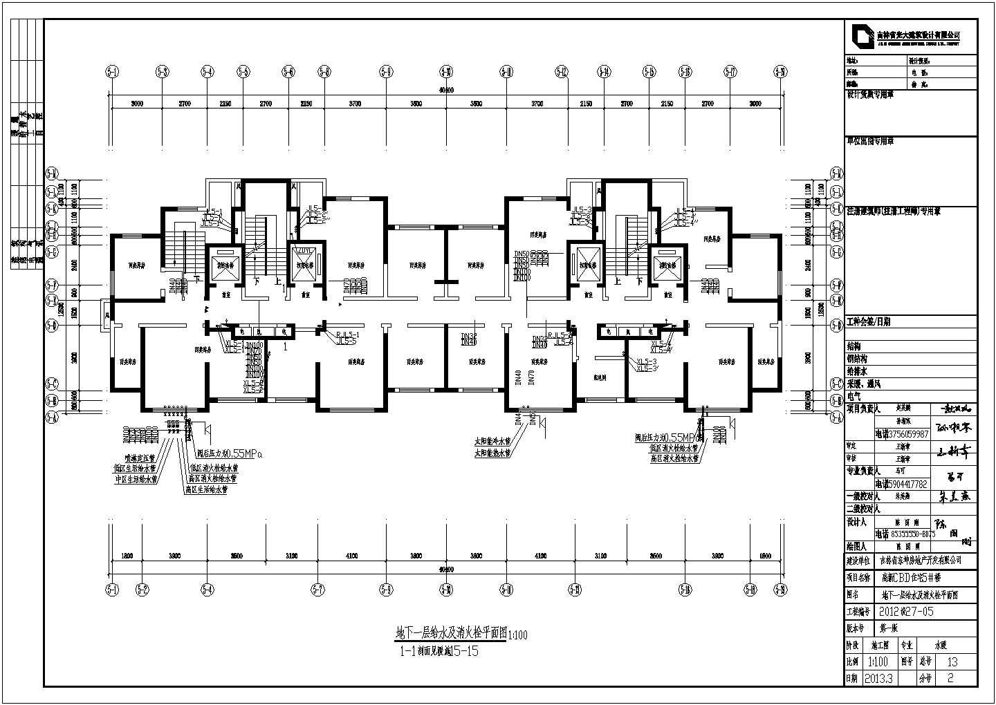 【长春】某32层高层住宅框架结构图纸