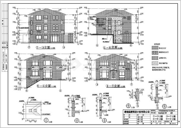某小区两层框架结构别墅建筑设计施工图-图一