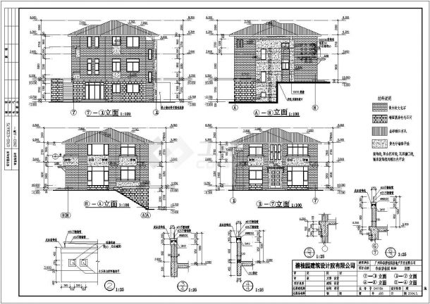 某小区两层框架结构别墅建筑设计施工图-图二