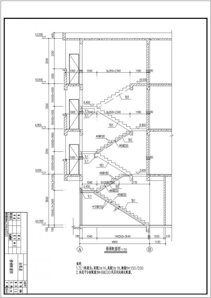 【广东】某农村框架结构出租屋设计施工图_图1