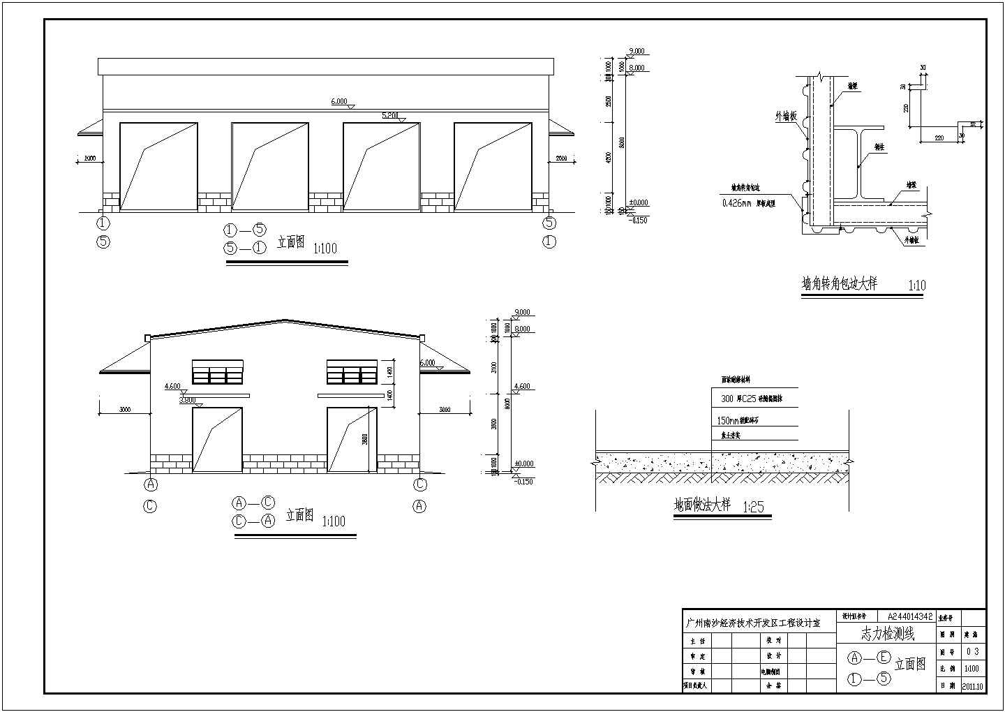 某地16米单跨门式钢架厂房施工图