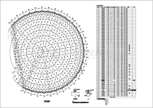 某地钢结构单层网壳结构设计施工图纸-图一