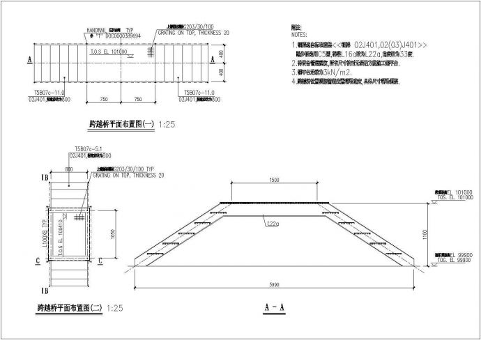 某工业厂房跨越桥结构设计施工图_图1