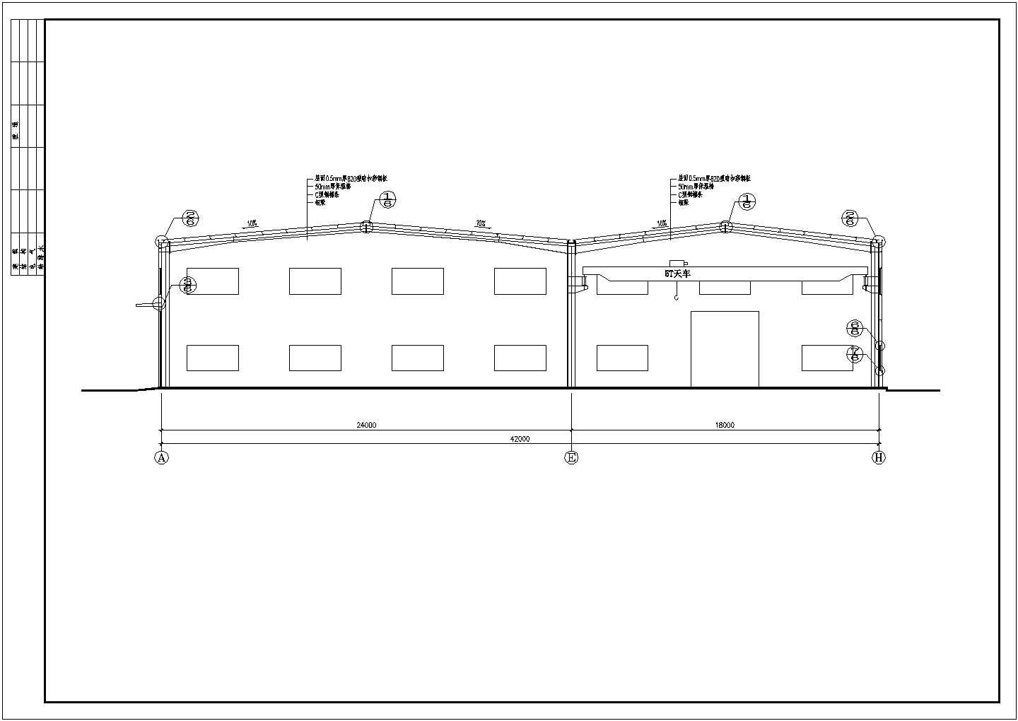 某42X120M钢结构厂房全套建筑结构施工图