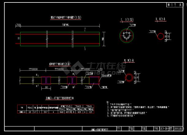 某高速公路桥梁桩基声测管CAD施工图-图二