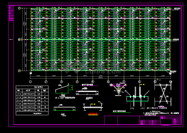 双跨单层厂房结构cad施工设计图 -图二
