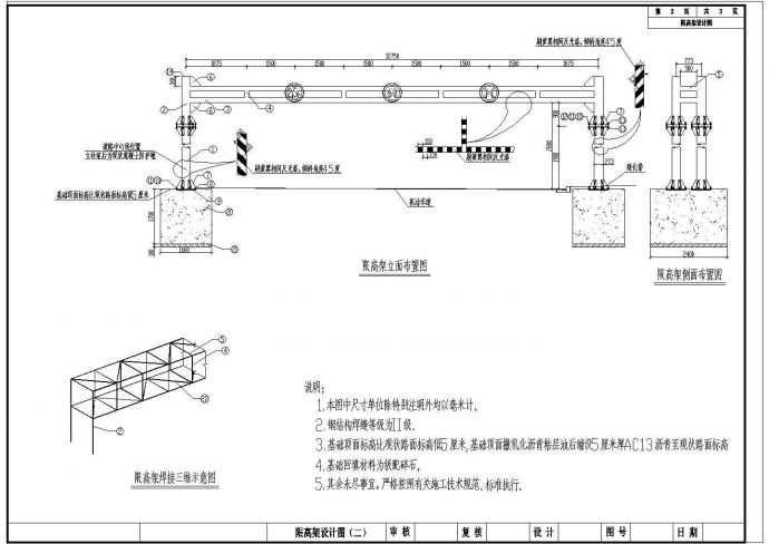 某道路门型限高架路桥设计图纸_图1