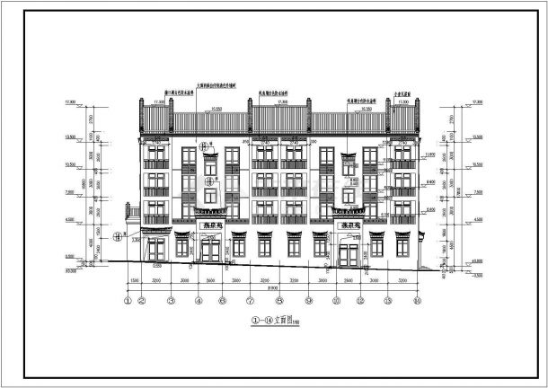 某地四层框架结构徽派商业住楼建筑方案图-图一