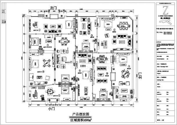 【合肥】某400平美式家具商场展厅设计施工图纸-图二