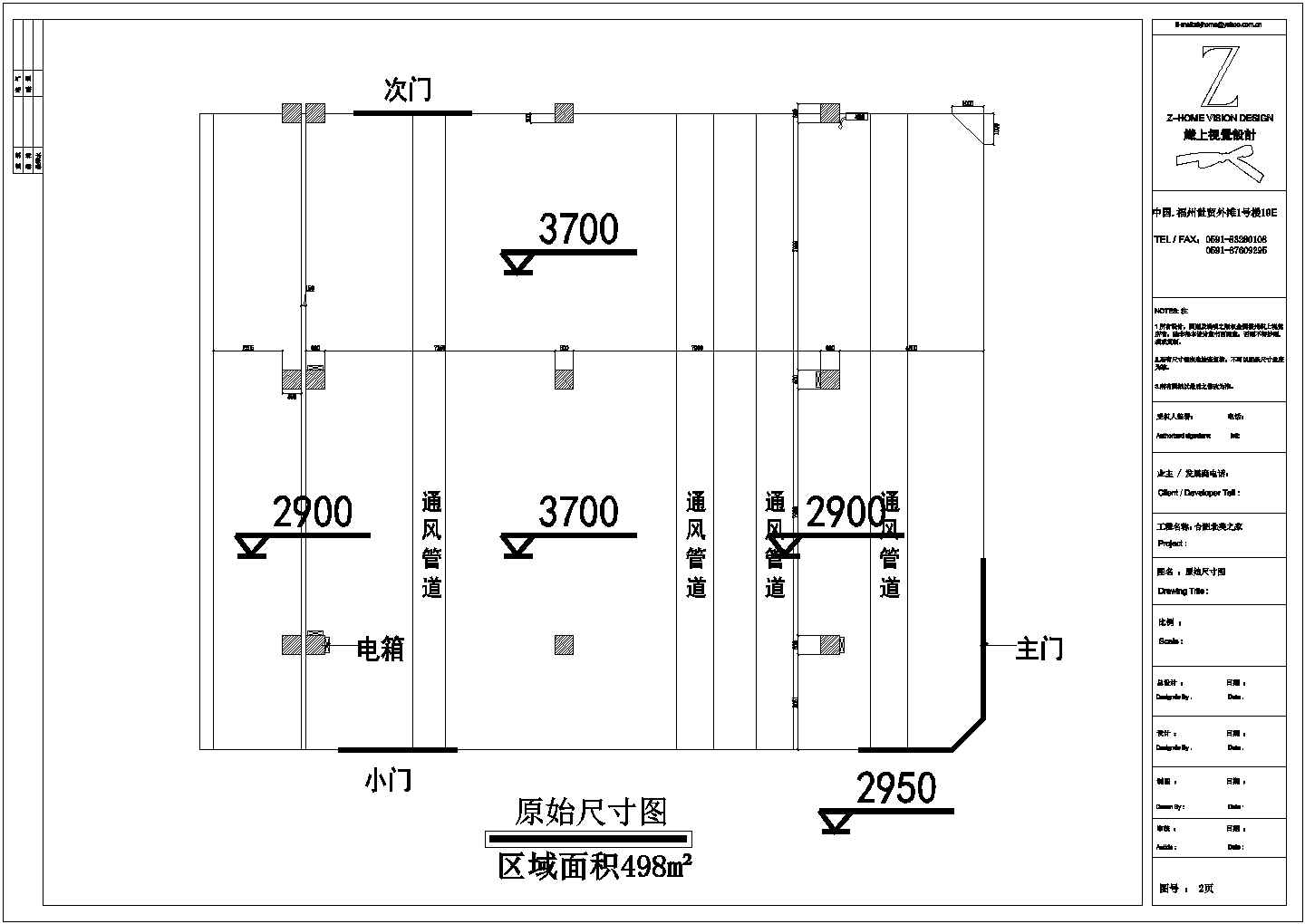 【合肥】某400平美式家具商场展厅设计施工图纸