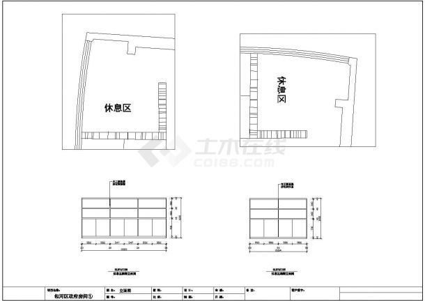 某会计核算中心办公场所装修改造工程-图一