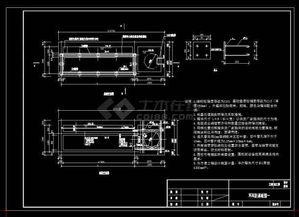 业务技术用房10kv线杆下地工程高压充气式环网柜设计cad全套施工图