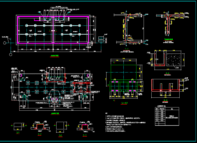 某循环水池及泵房结构cad设计全图_图1
