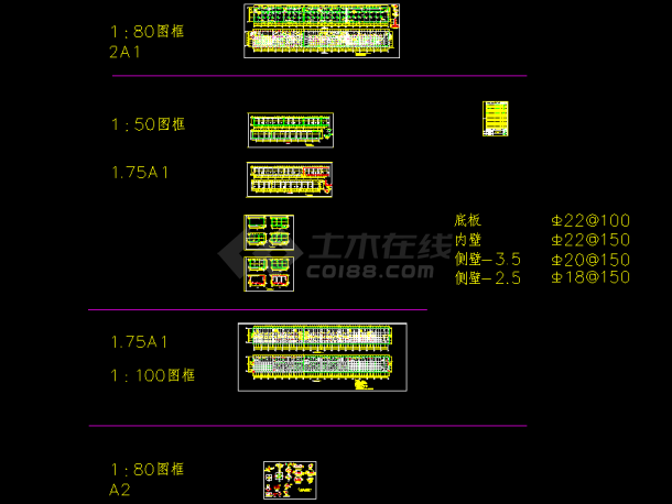 某转炉炼钢工程水池结构cad设计图-图一