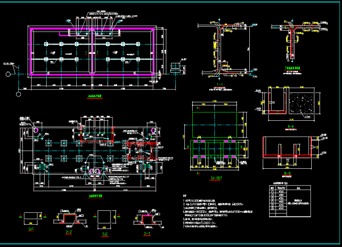 某实用循环水池及泵房结构cad设计全图_图1