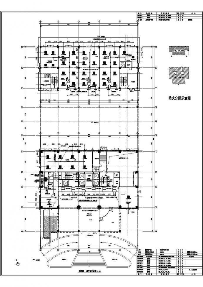 某国土资源信息技术综合楼中央空调设计施工图_图1