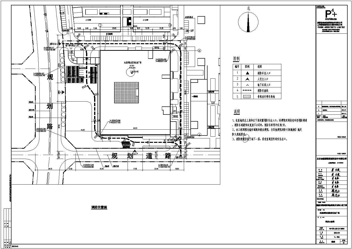 瑞盛国际二期工程框架结构住宅楼施工图