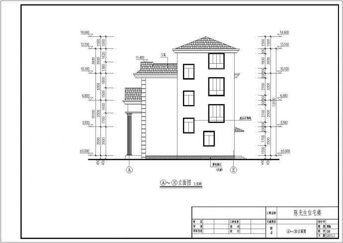 某地四层框架结构别墅建筑施工图纸_图1