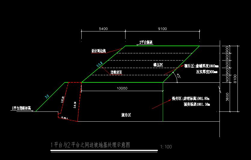 贵州某县填方边坡支护施工图设计（挡土墙）