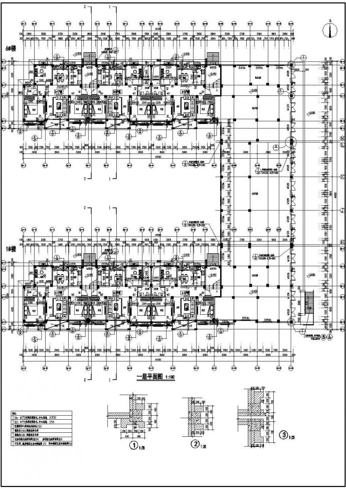 某地六层框架结构商住楼建筑设计施工图_图1
