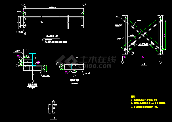 钢结构活动板房建筑施工图-图二