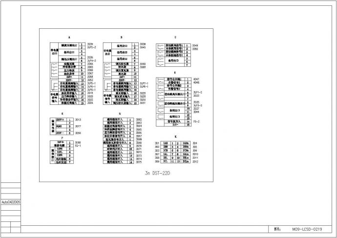 主变压器端子接线微机保护原理图纸_图1