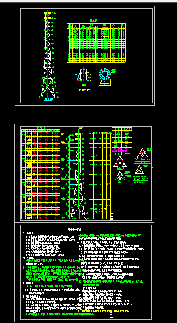 某经典实用塔架结构cad施工设计图-图一