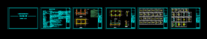 某商业广场观光电梯钢井架工程结构设计图_图1