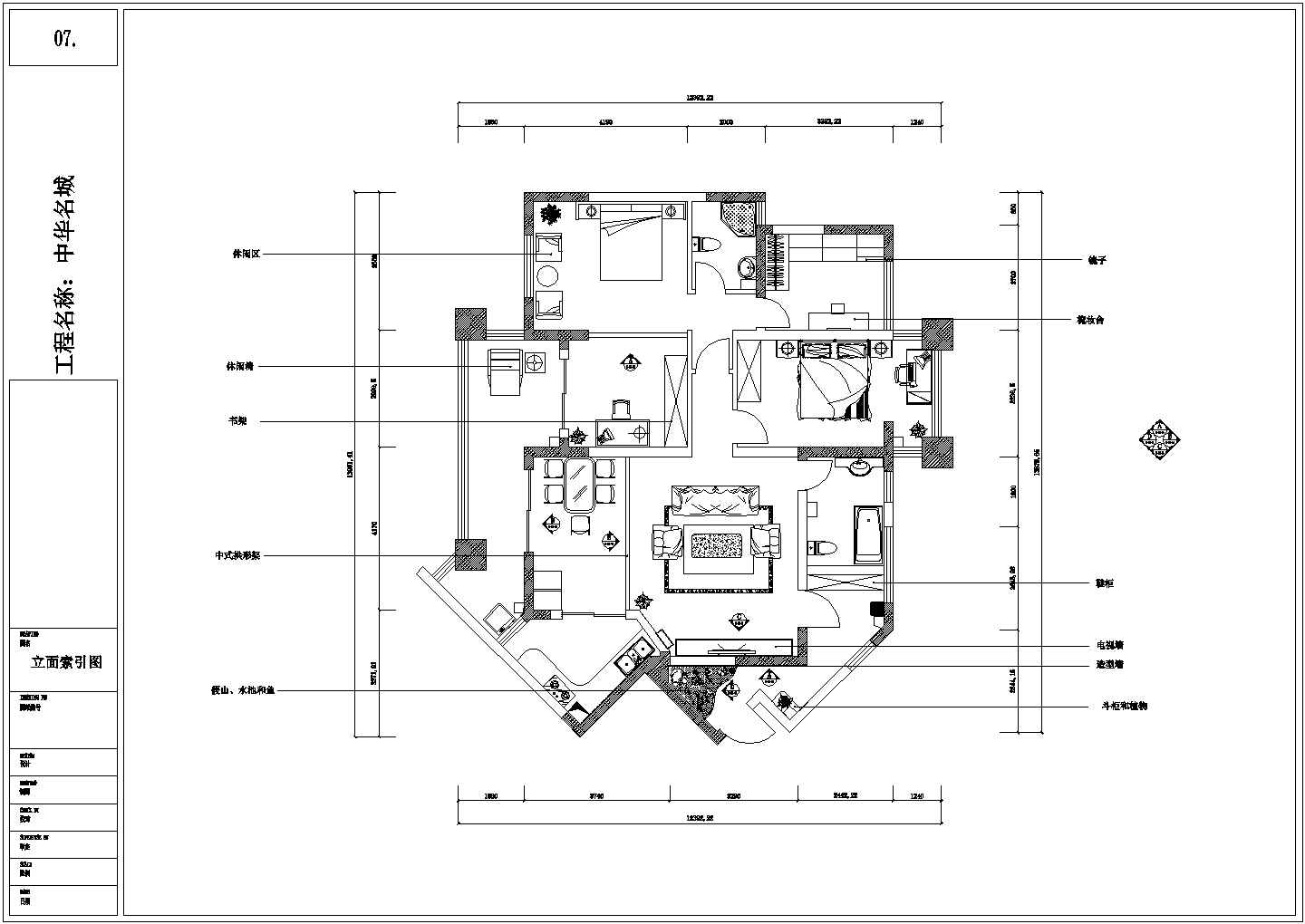 【某地】中华名城三室一厅室内装修设计图