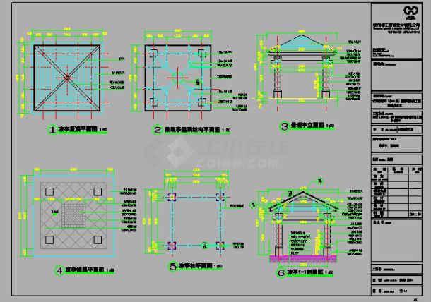 某地小区景观凉亭全套建筑设计施工图-图二