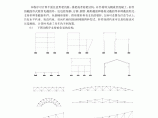 广厦钢结构CAD说明书图片1
