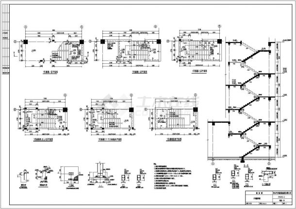 某地六层框架结构医院楼梯结构施工图-图二
