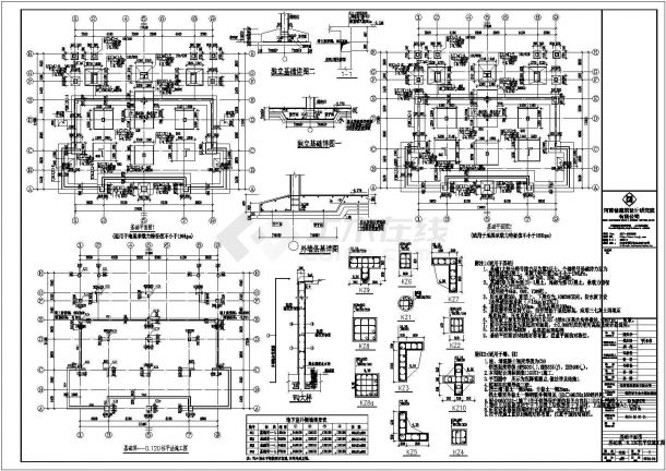 某地产公司别墅全套结构设计施工图-图一