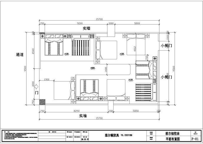 某地家具商场展厅设计详细施工图纸_图1