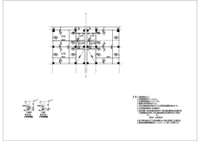 某地框架结构住宅楼建筑施工图_图1