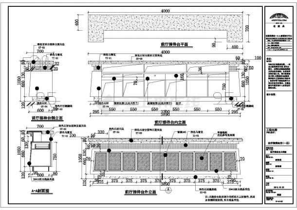 某三层中式风格售楼中心会所设计施工图-图一