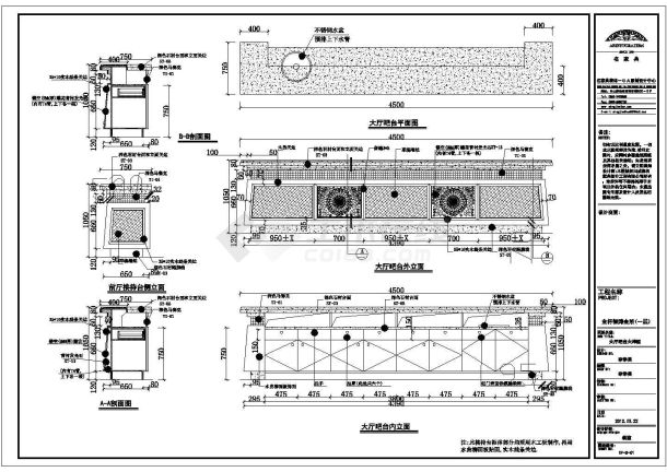 某三层中式风格售楼中心会所设计施工图-图二